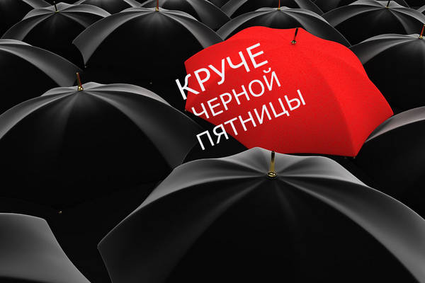 Гранд Багаж. Промокоды Ноября 2021
